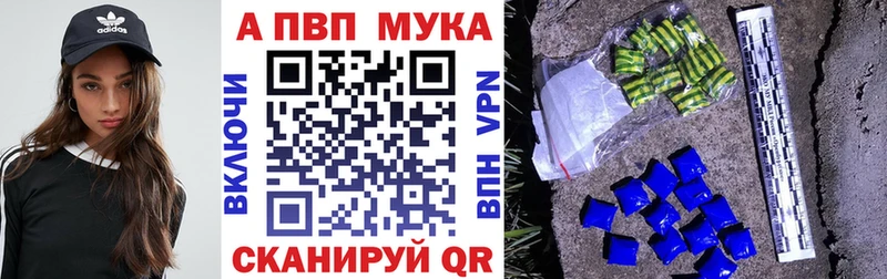 А ПВП Соль  ОМГ ОМГ сайт  Сурск 