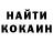 Бошки Шишки Bruce Banner Artem Ruima