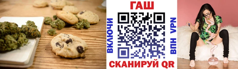 Cannafood марихуана  Сурск 