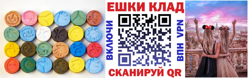 кракен рабочий сайт  Сурск  Экстази MDMA 