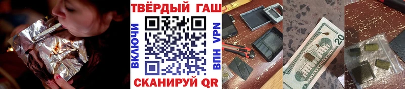 ГАШ гашик  kraken маркетплейс  Сурск 