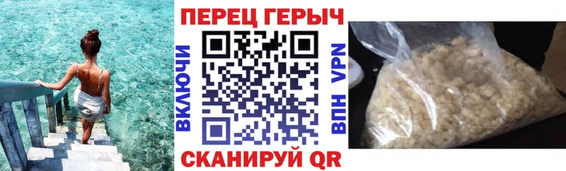 ГЕРОИН афганец  Сурск 