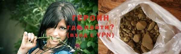 марки nbome Абаза