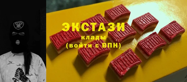 марки nbome Абаза