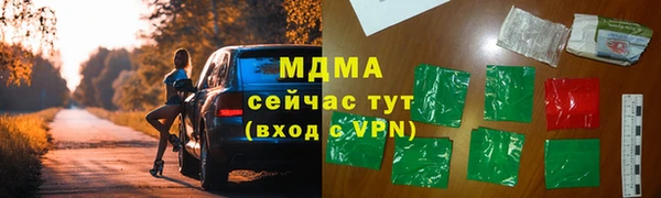 экстази Алексеевка