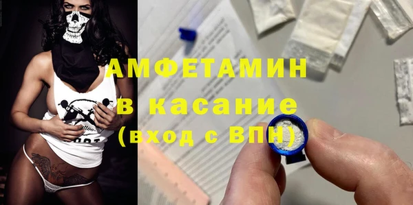 МДМА Алексин