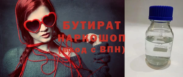 экстази Абдулино