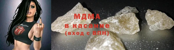 МДМА Алексин