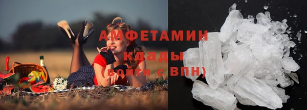 экстази Алексеевка