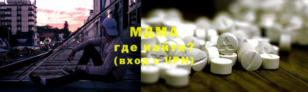 МДМА Алексин