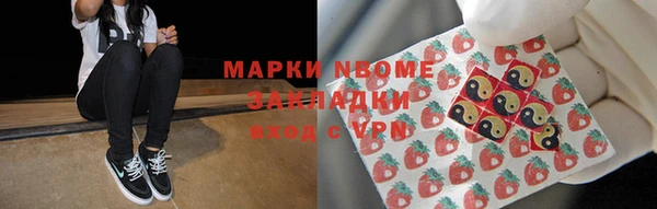 МДМА Алексин