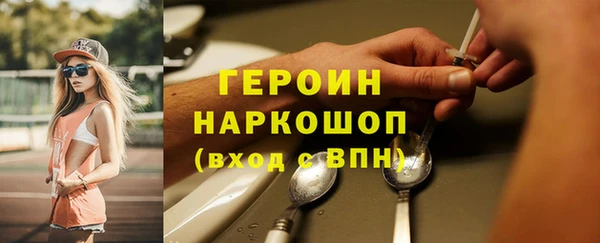 экстази Алексеевка