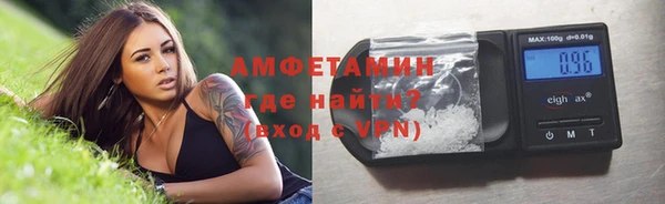 экстази Абдулино