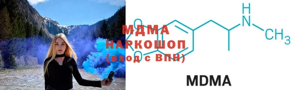 экстази Алексеевка