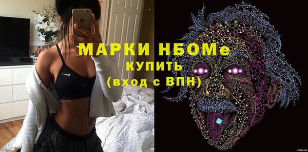 стафф Абинск
