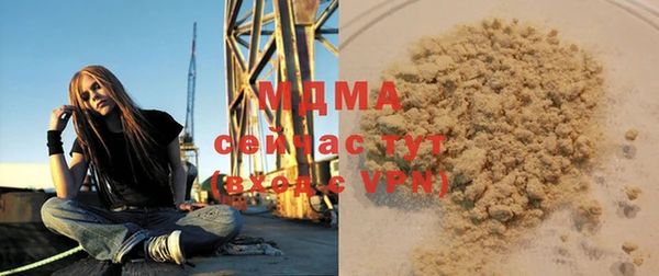МДМА Алексин