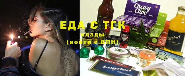 стафф Абинск