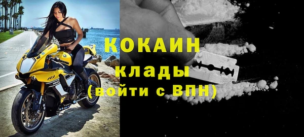 экстази Абдулино