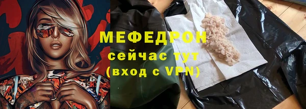 меф VHQ Алзамай