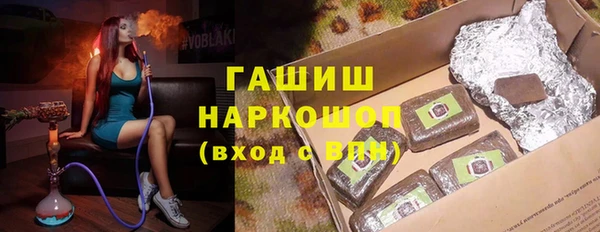 экстази Абдулино