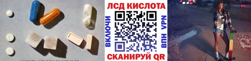 купить закладку  Сурск  LSD-25 экстази ecstasy 