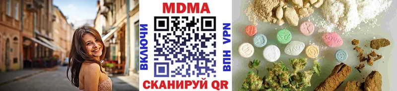 МЕГА сайт  Сурск  МДМА Molly 