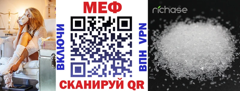 МЯУ-МЯУ mephedrone  магазин продажи   Сурск 