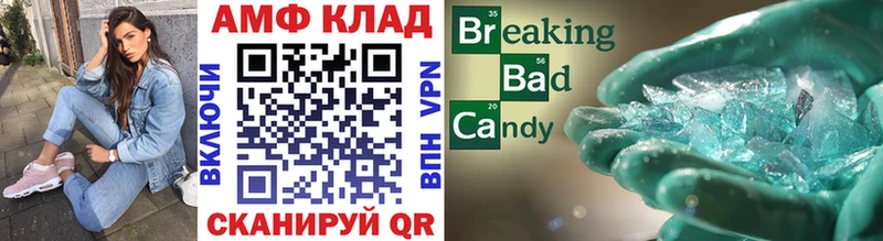 Метамфетамин кристалл  Сурск 