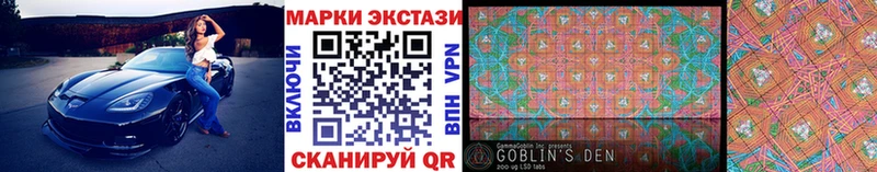 Марки 25I-NBOMe 1500мкг  omg зеркало  Сурск  наркота 