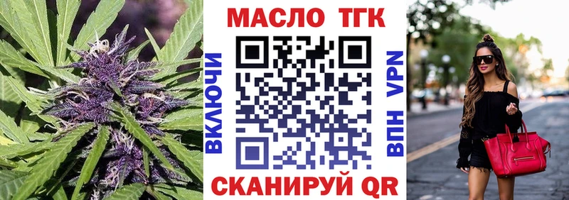 купить наркотик  Сурск  гидра вход  ТГК концентрат 
